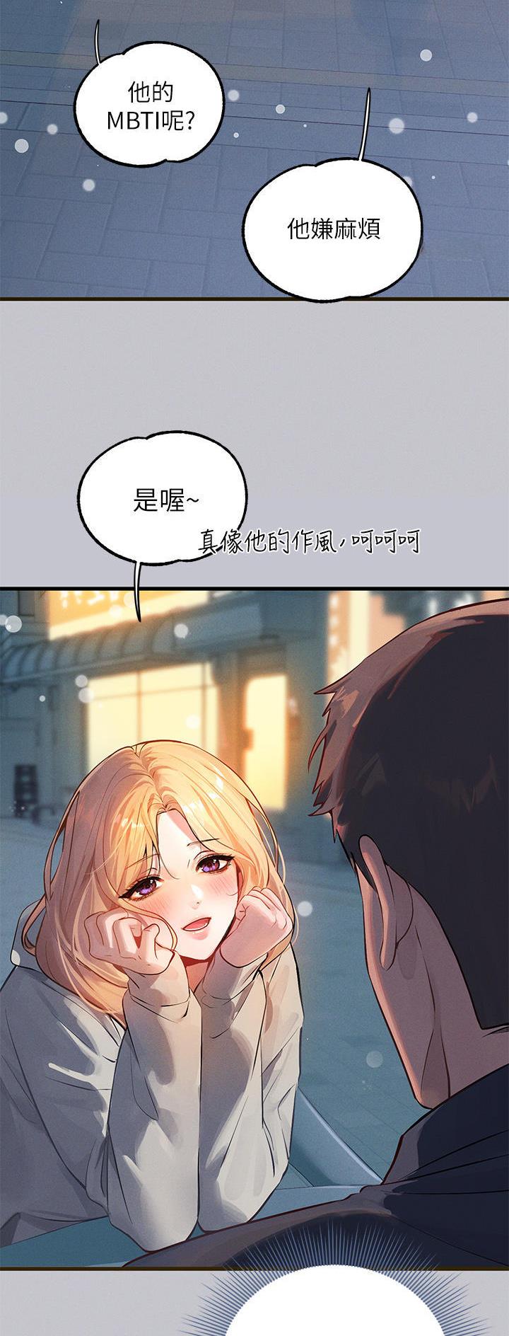 第151话18