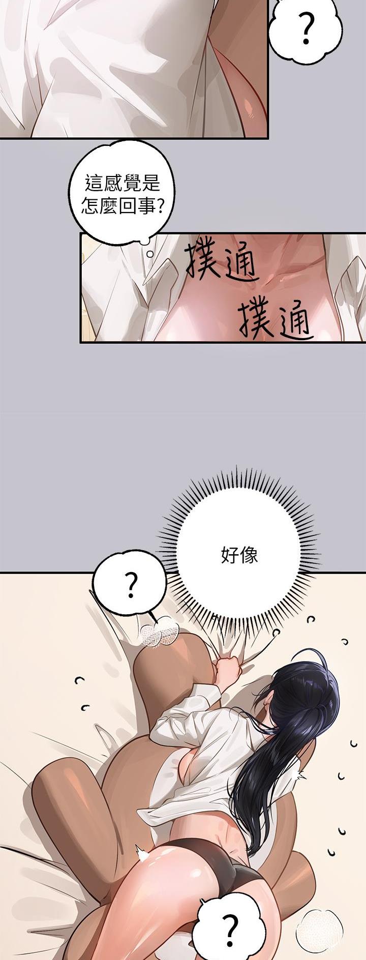 第150话14