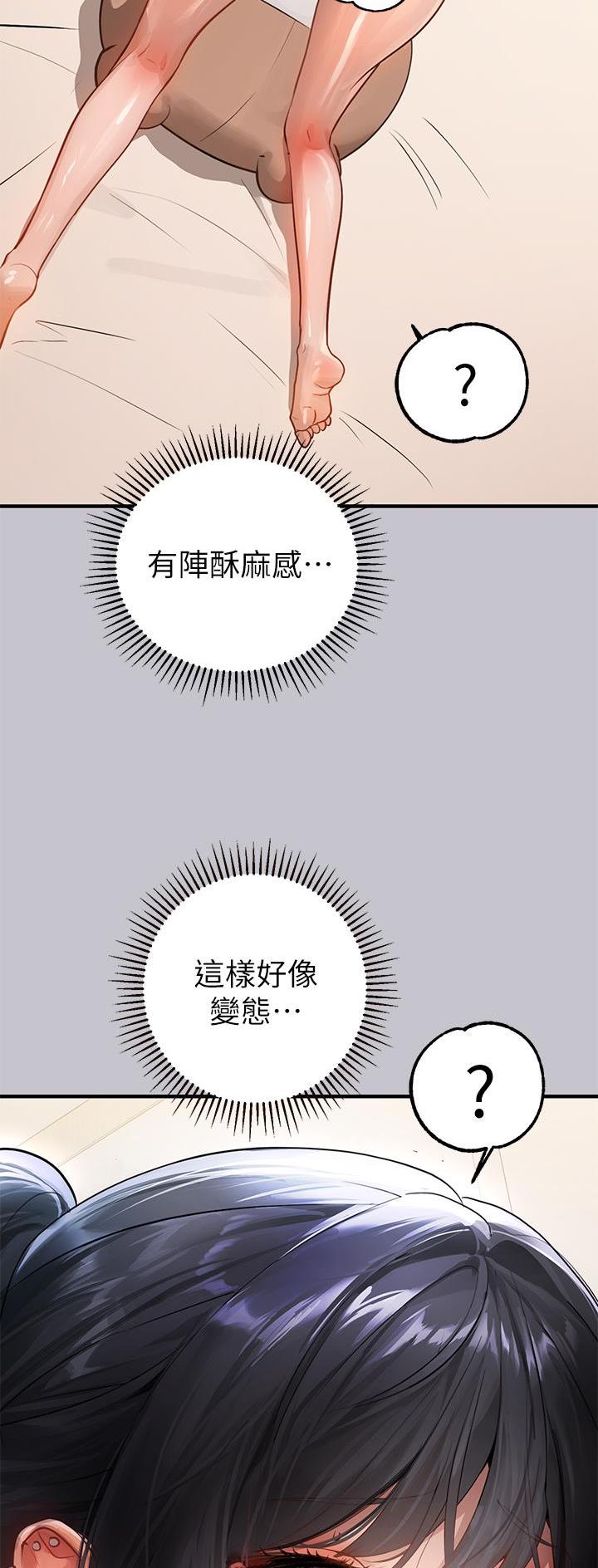 第150话15