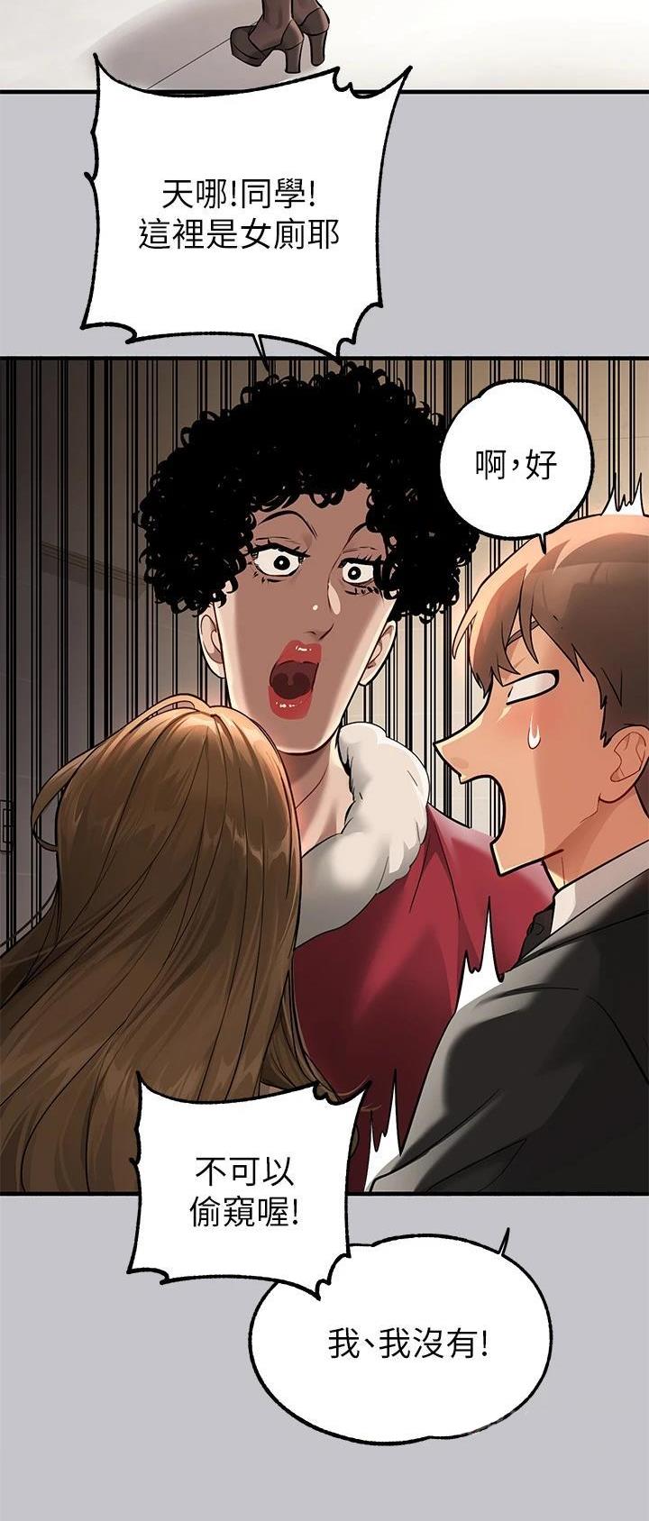 第144话21