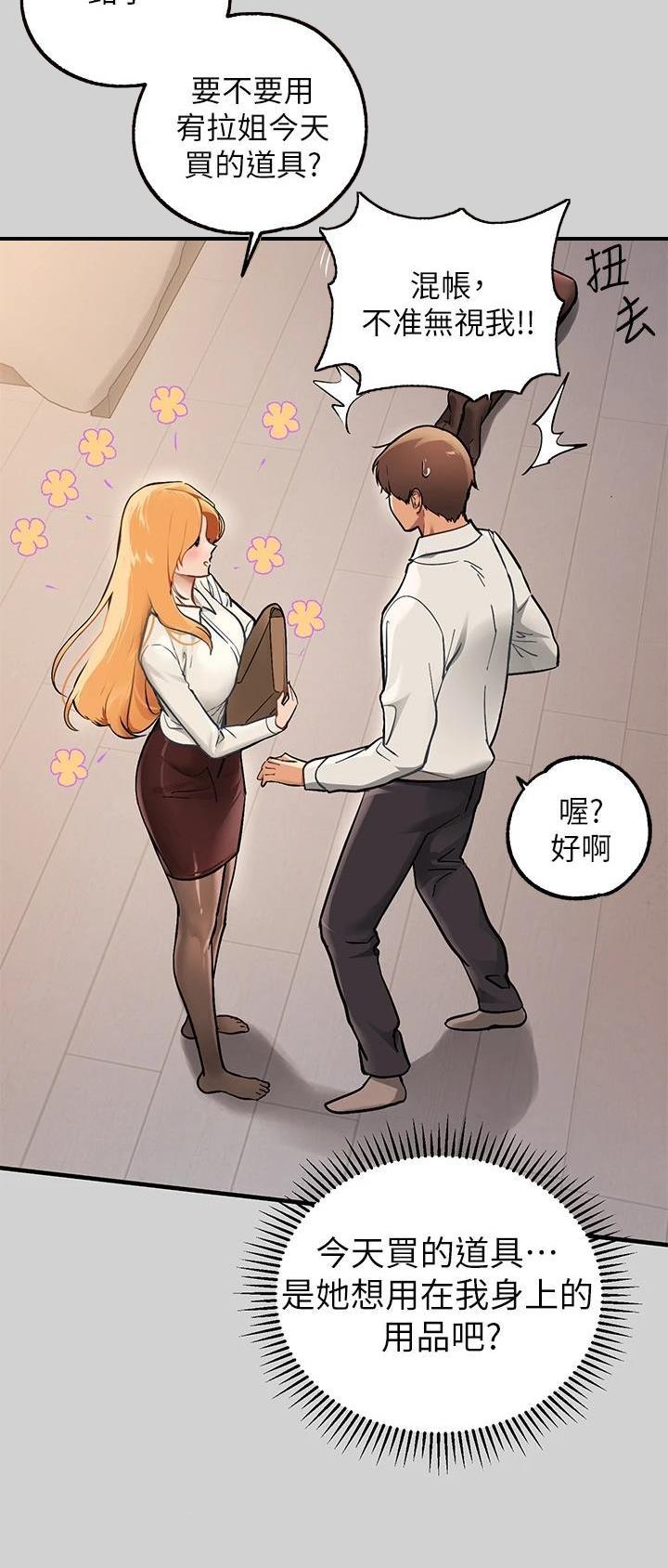 第141话19