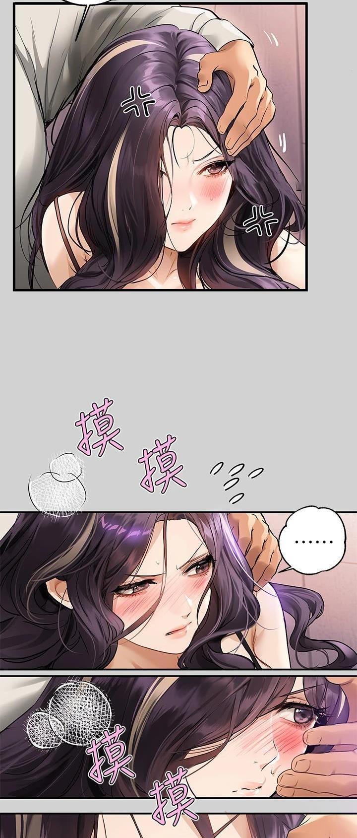 第141话7