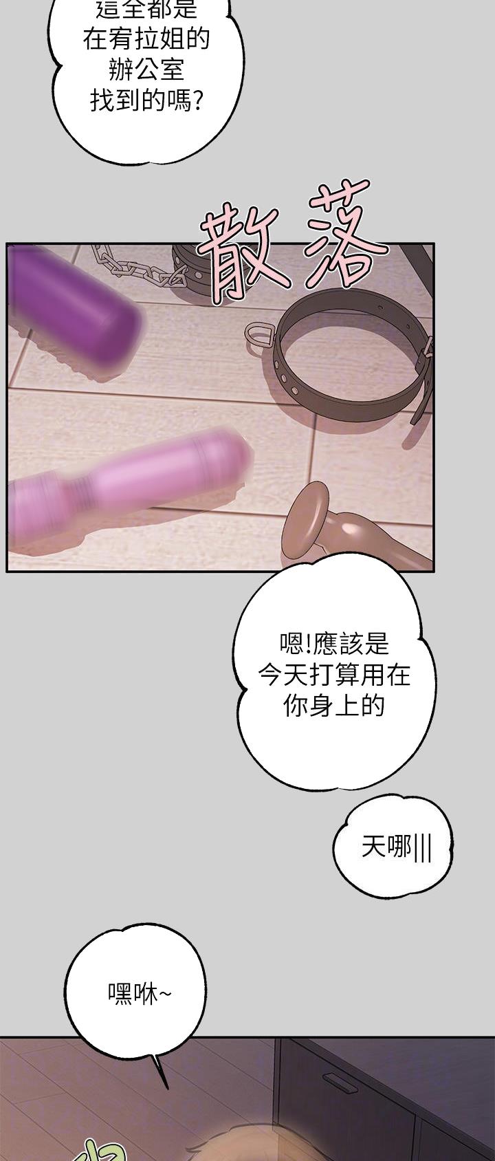 第140话15