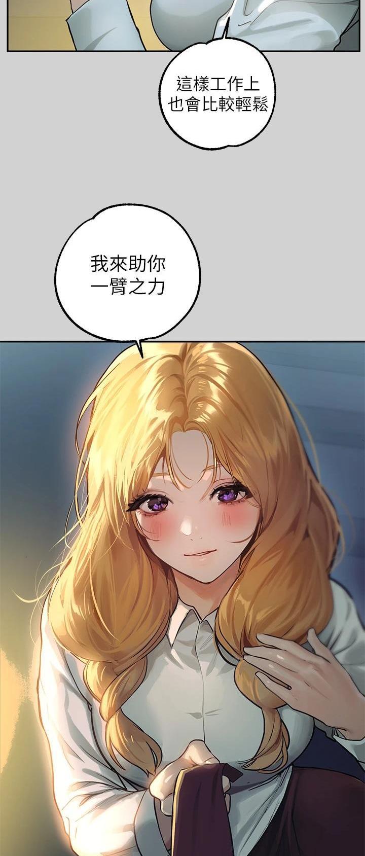 第140话5