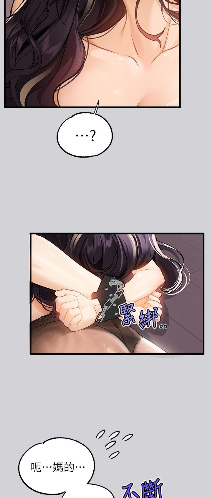 第140话9