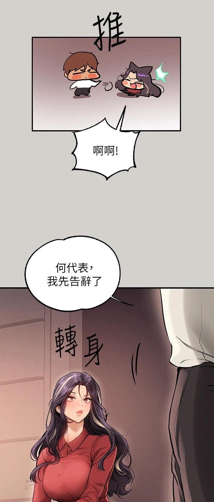 第139话10