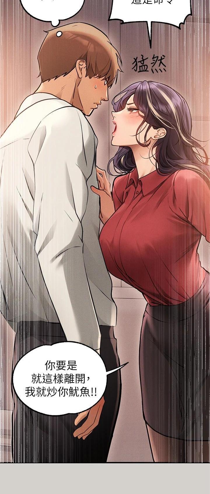 第139话12