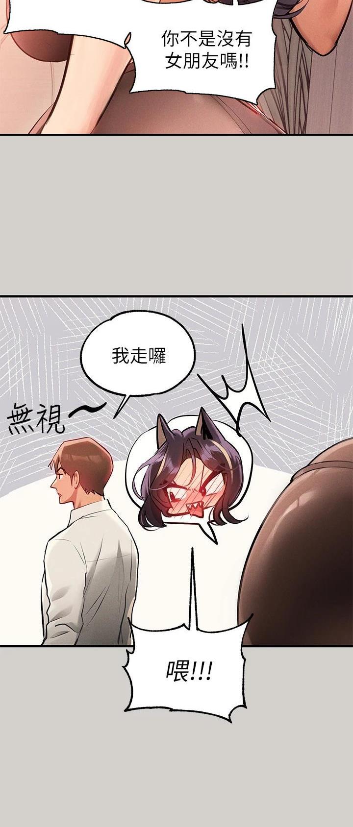 第139话16