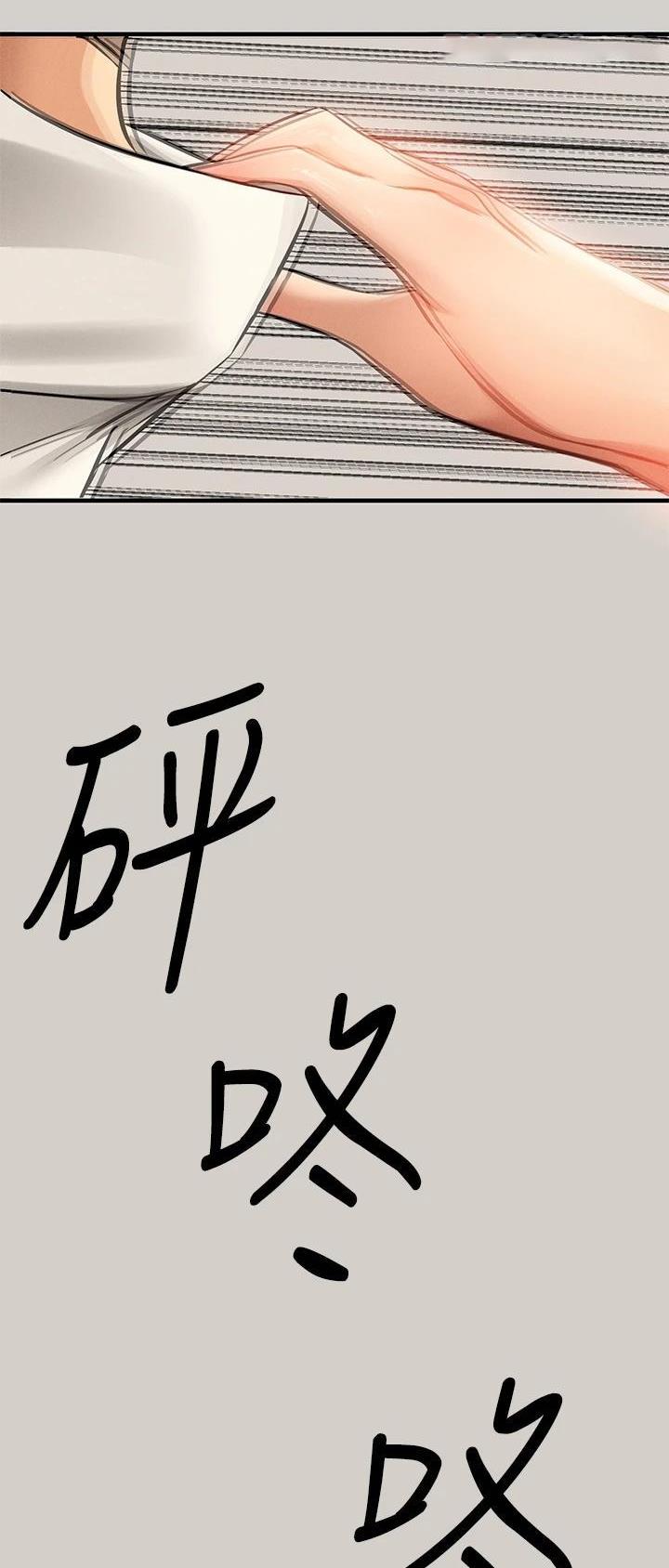第139话17