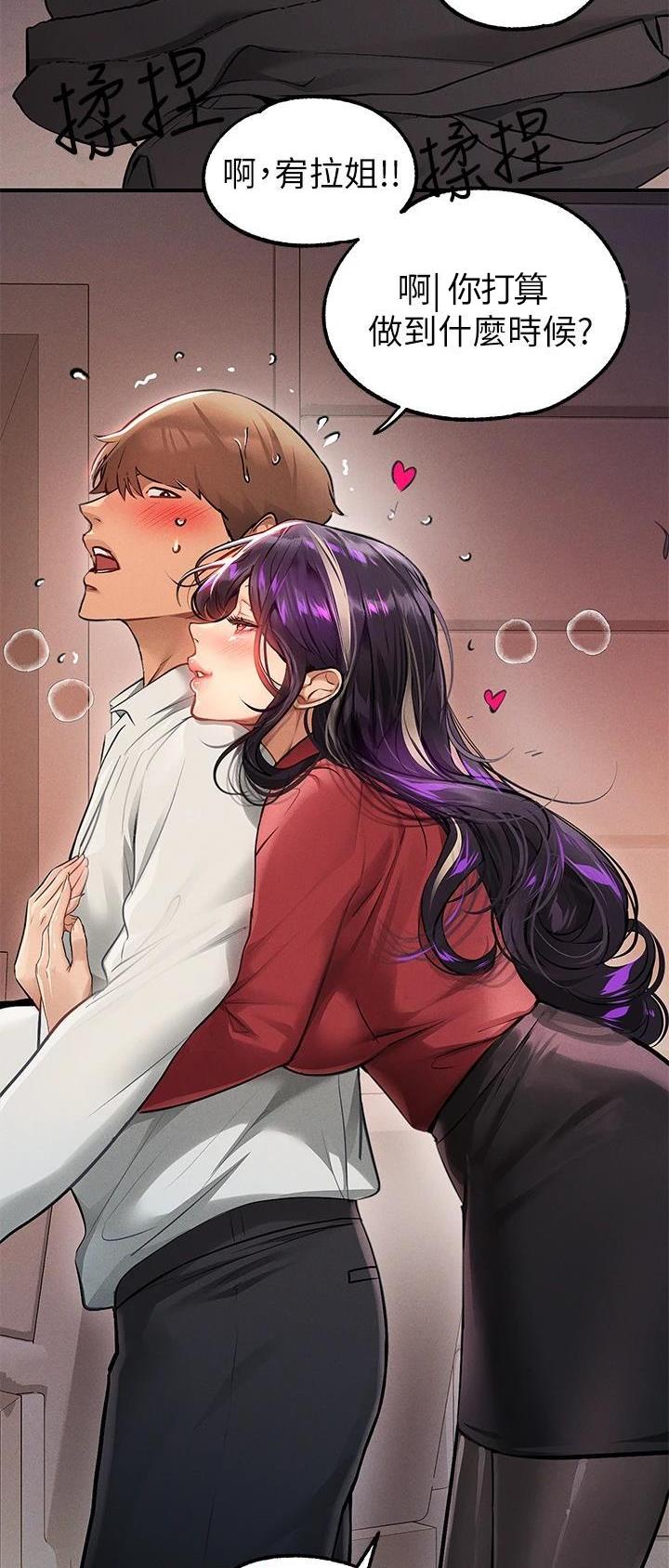 第139话2