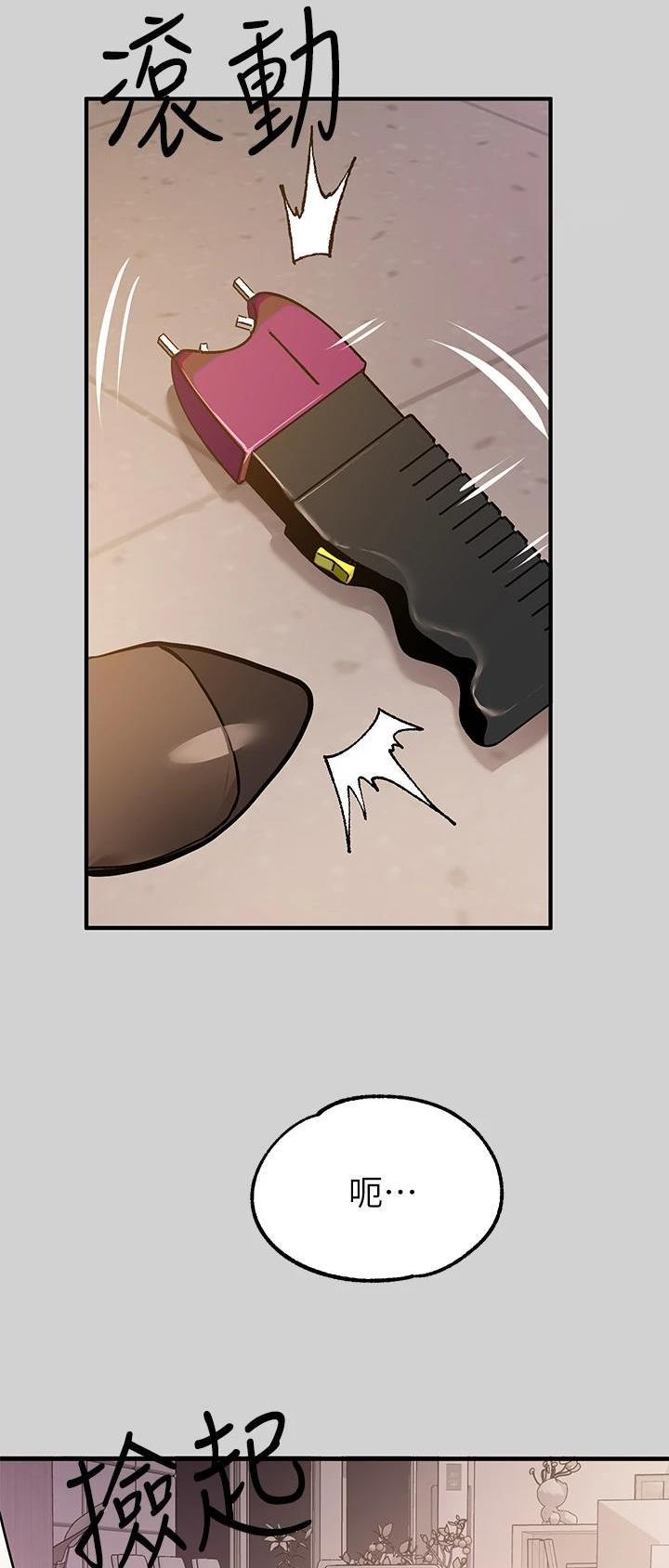 第139话24