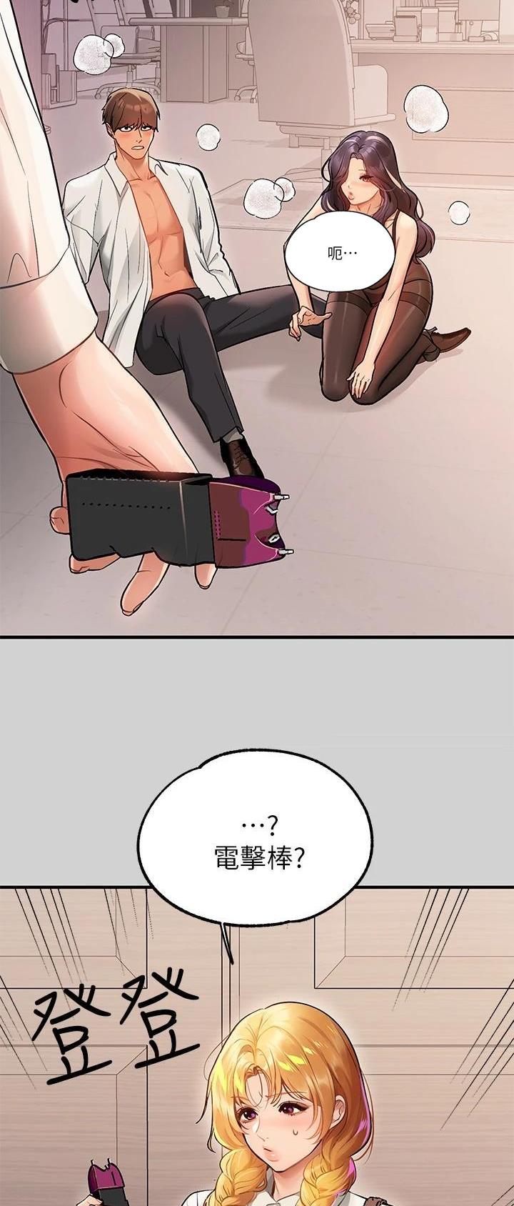 第139话25