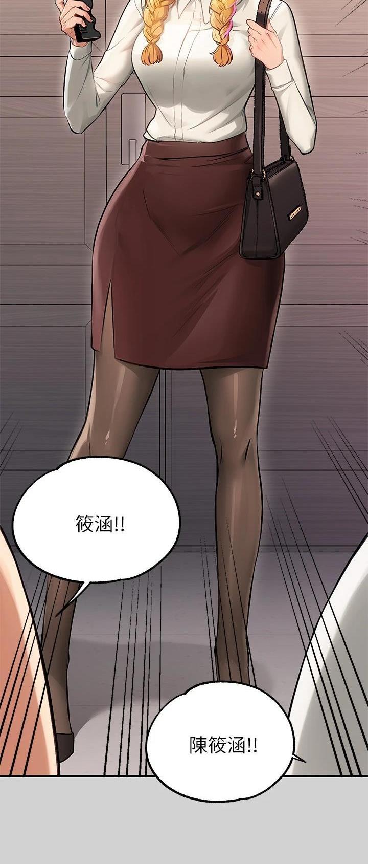 第139话26