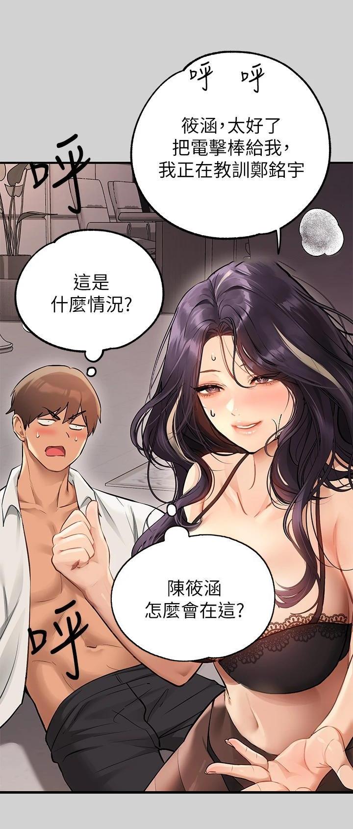 第139话27