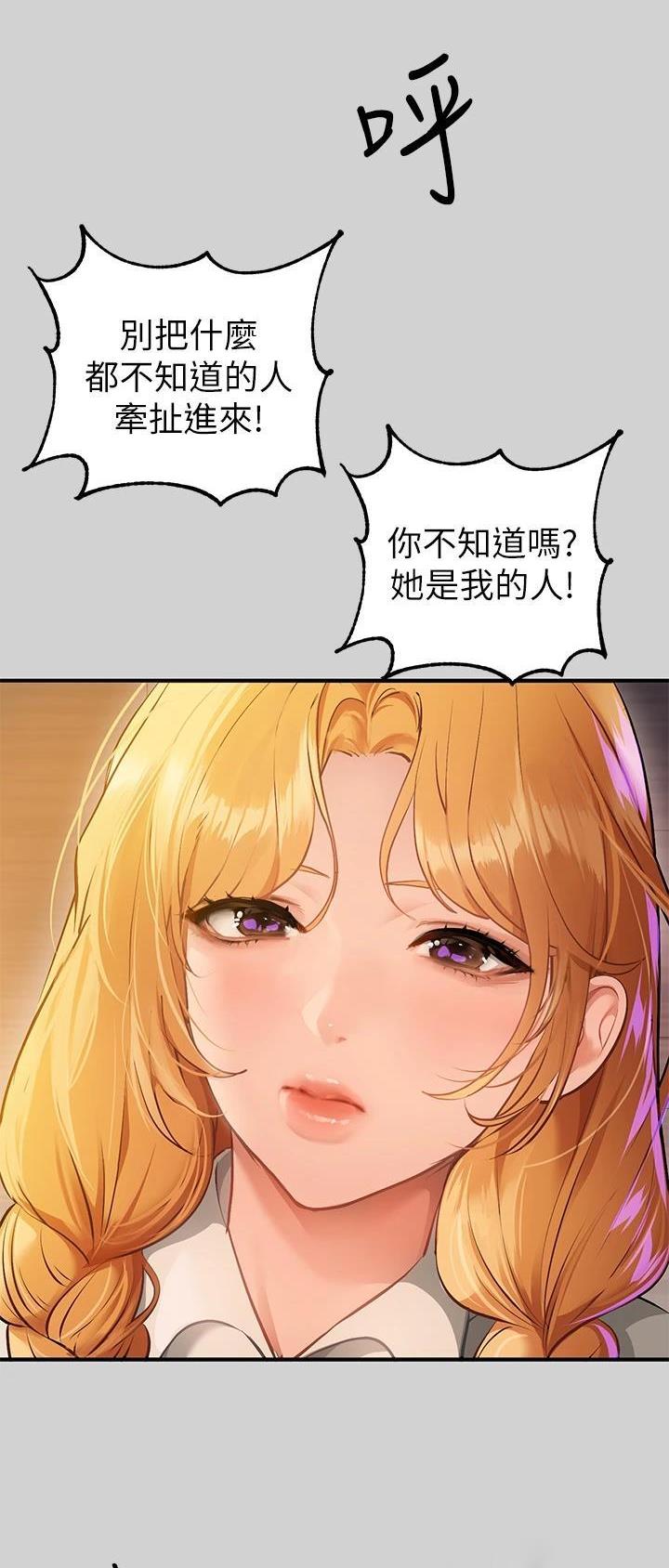 第139话28