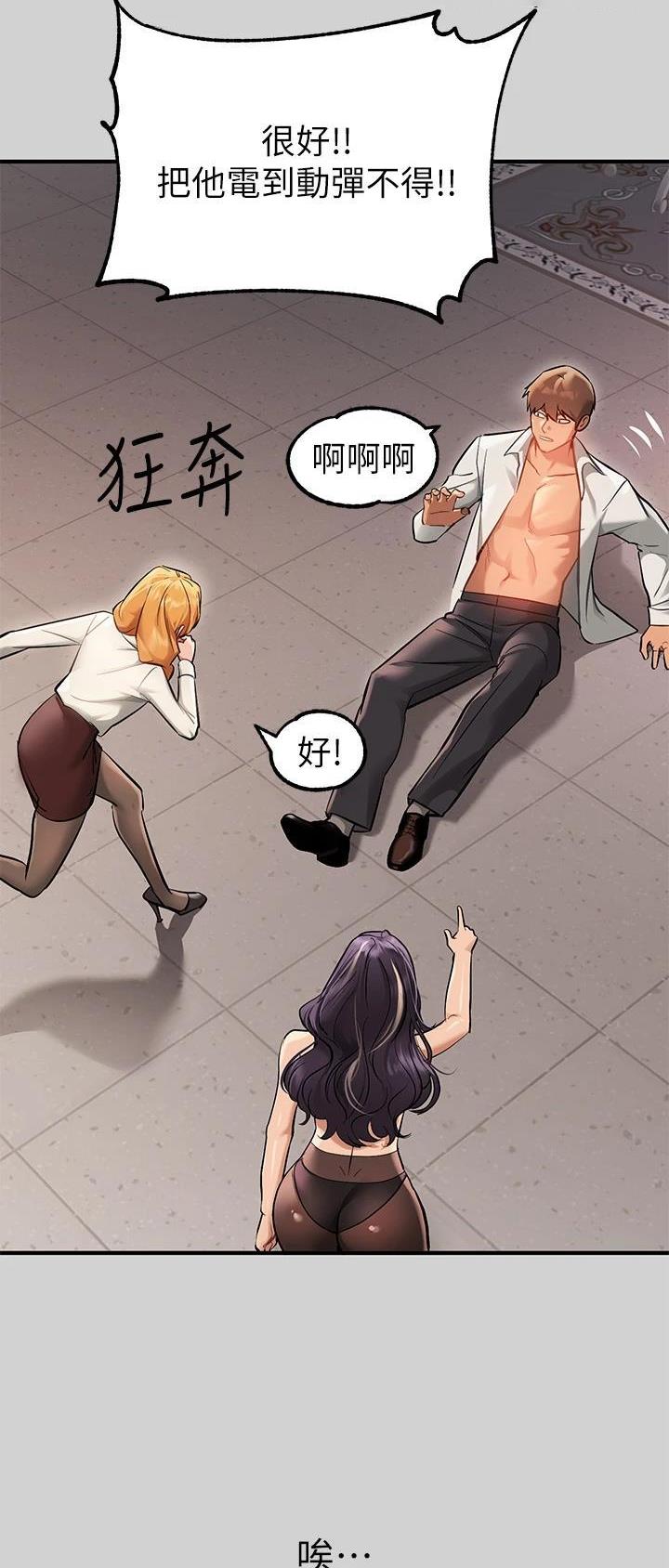 第139话29