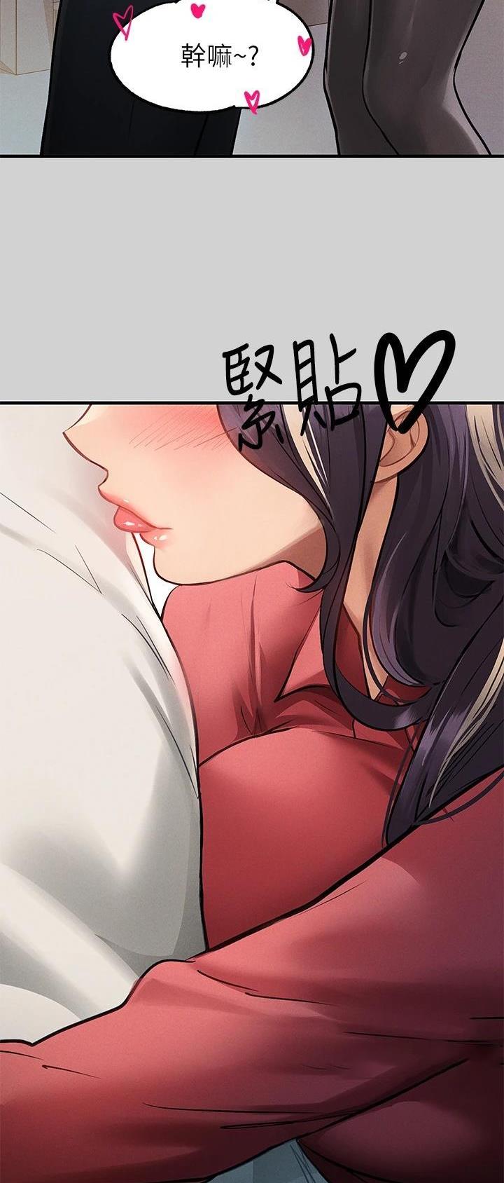 第139话3