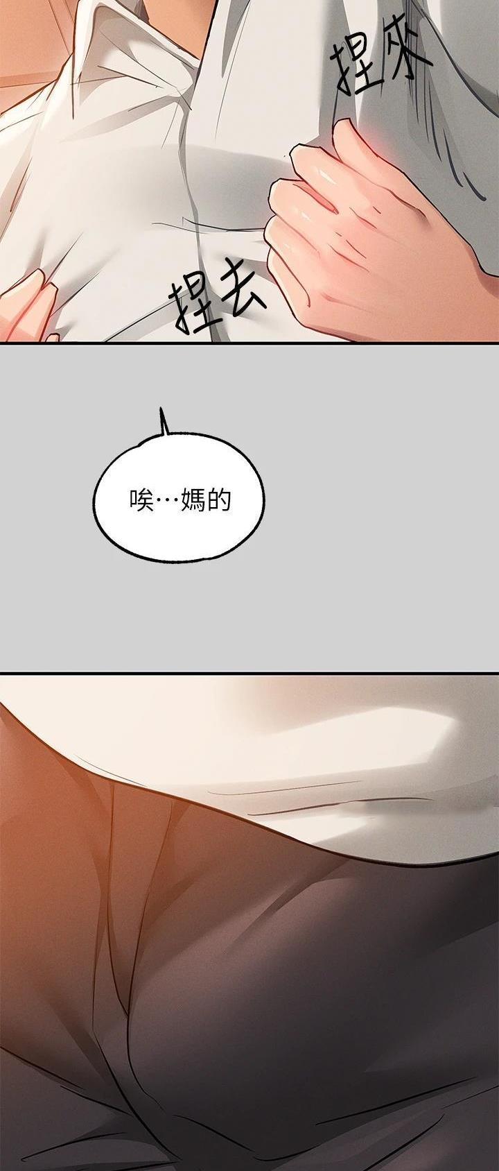 第139话5