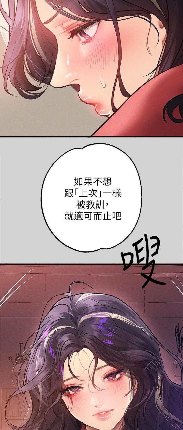 第139话8