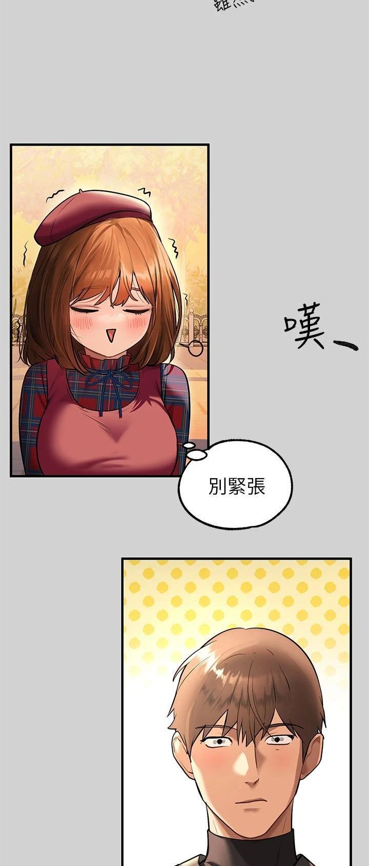 第136话23