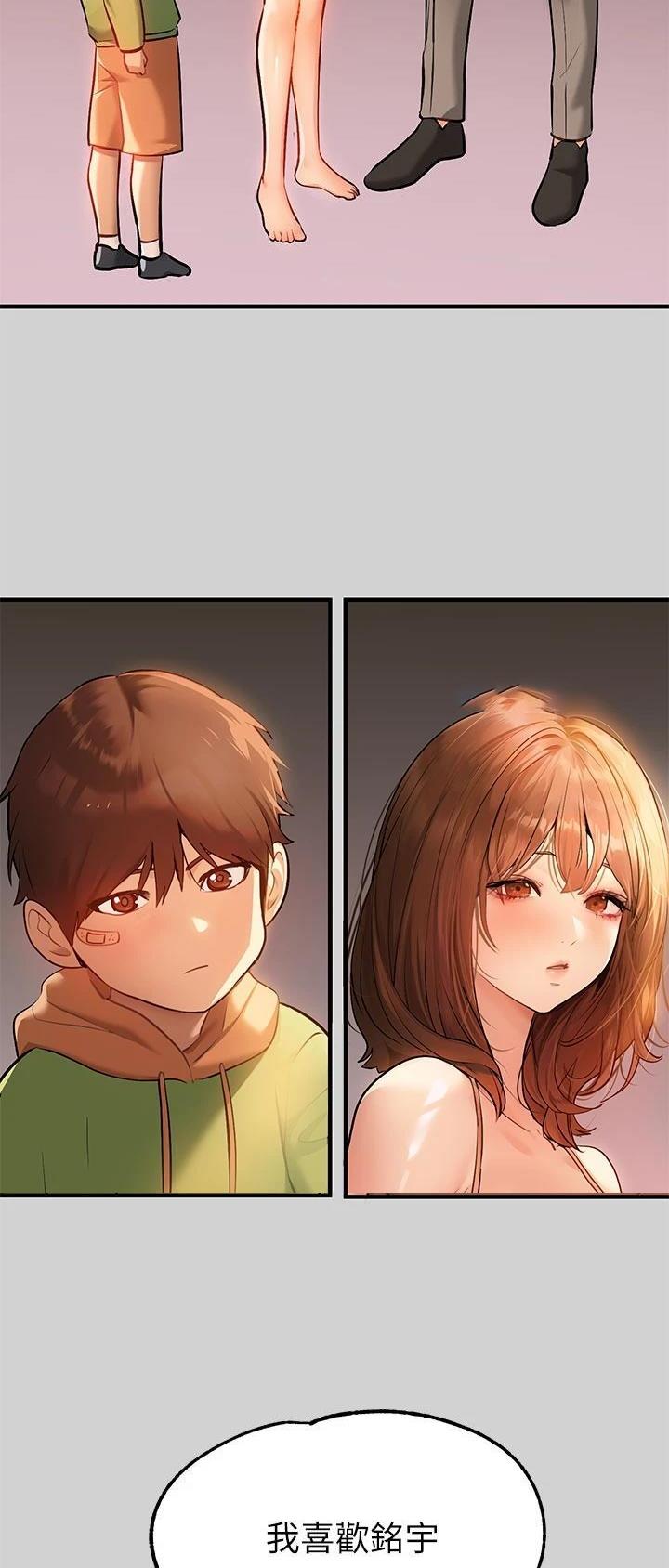 第136话26