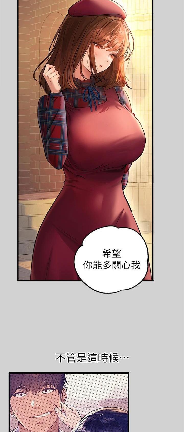第136话29