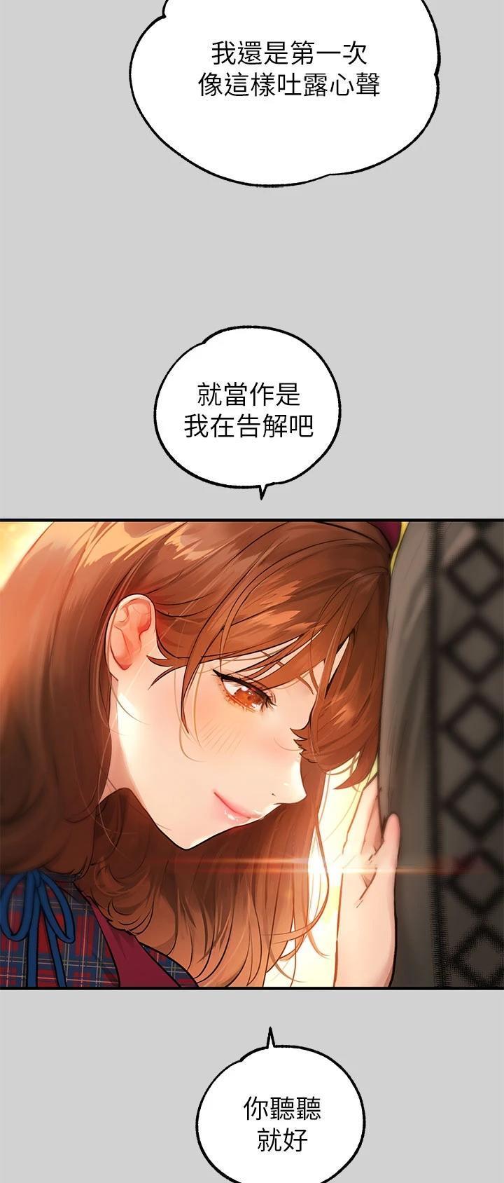 第136话35