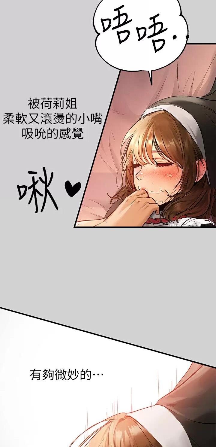 第135话19