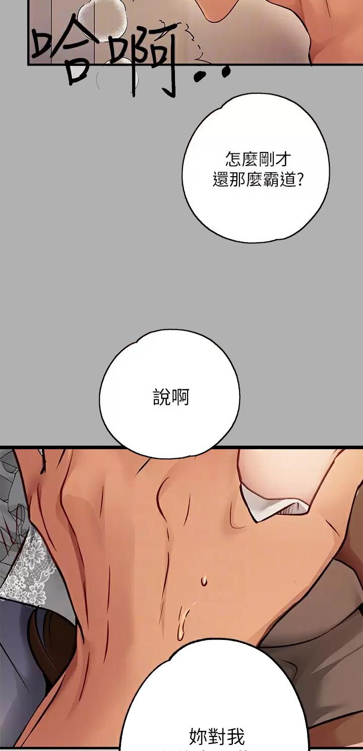 第135话8
