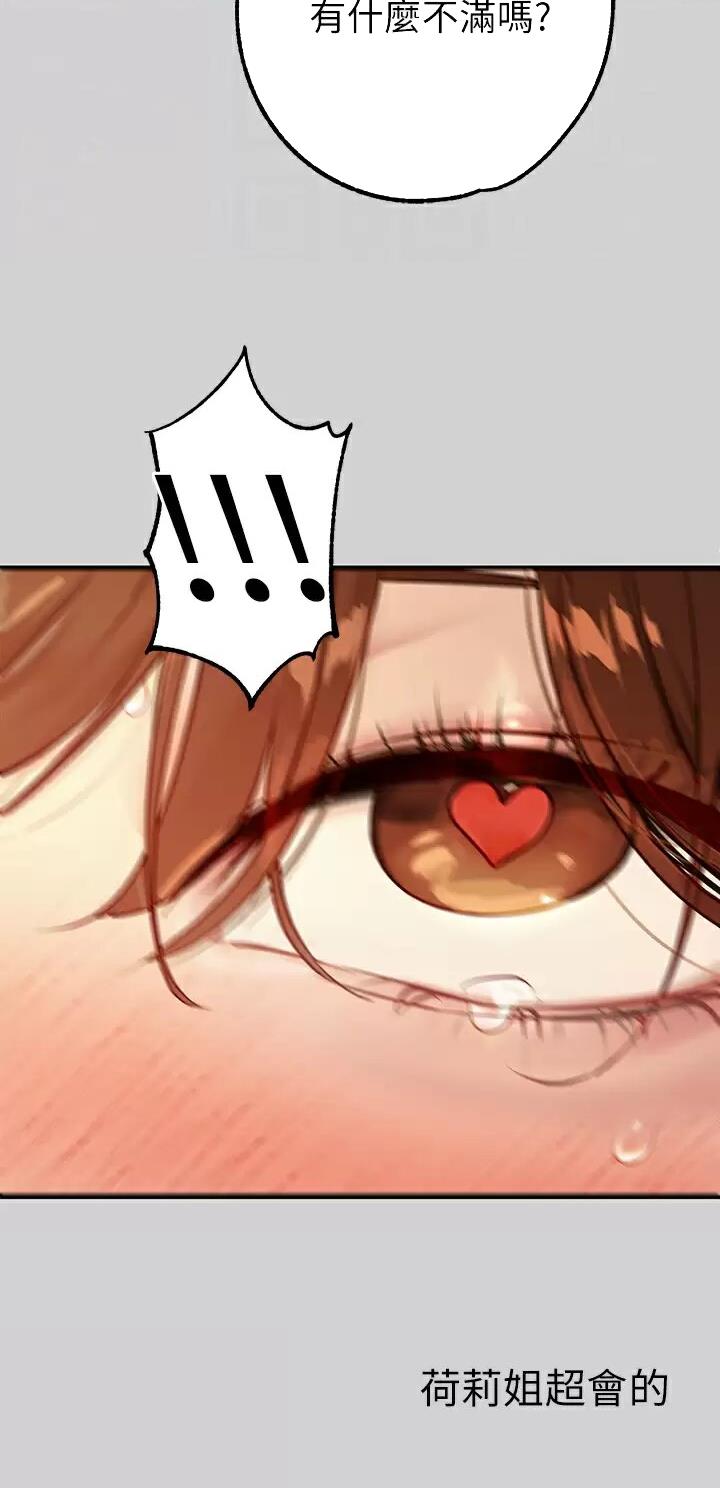 第135话9