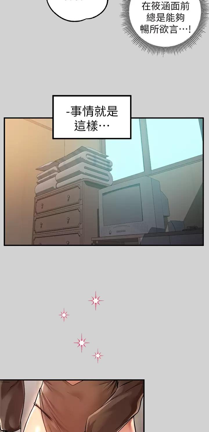 第134话11