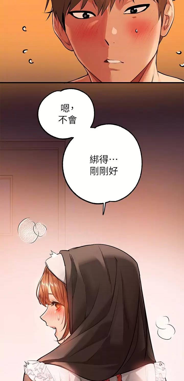 第134话22