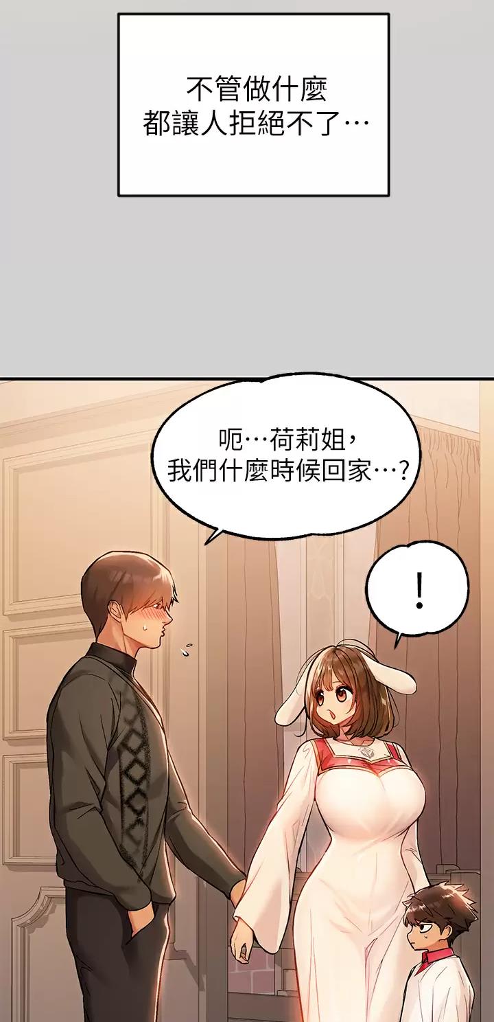 第133话13