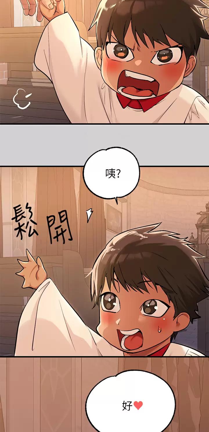 第133话16