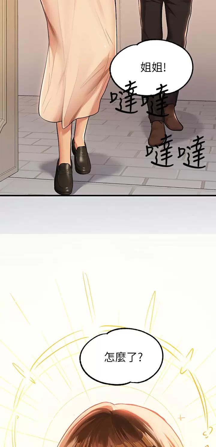 第133话2