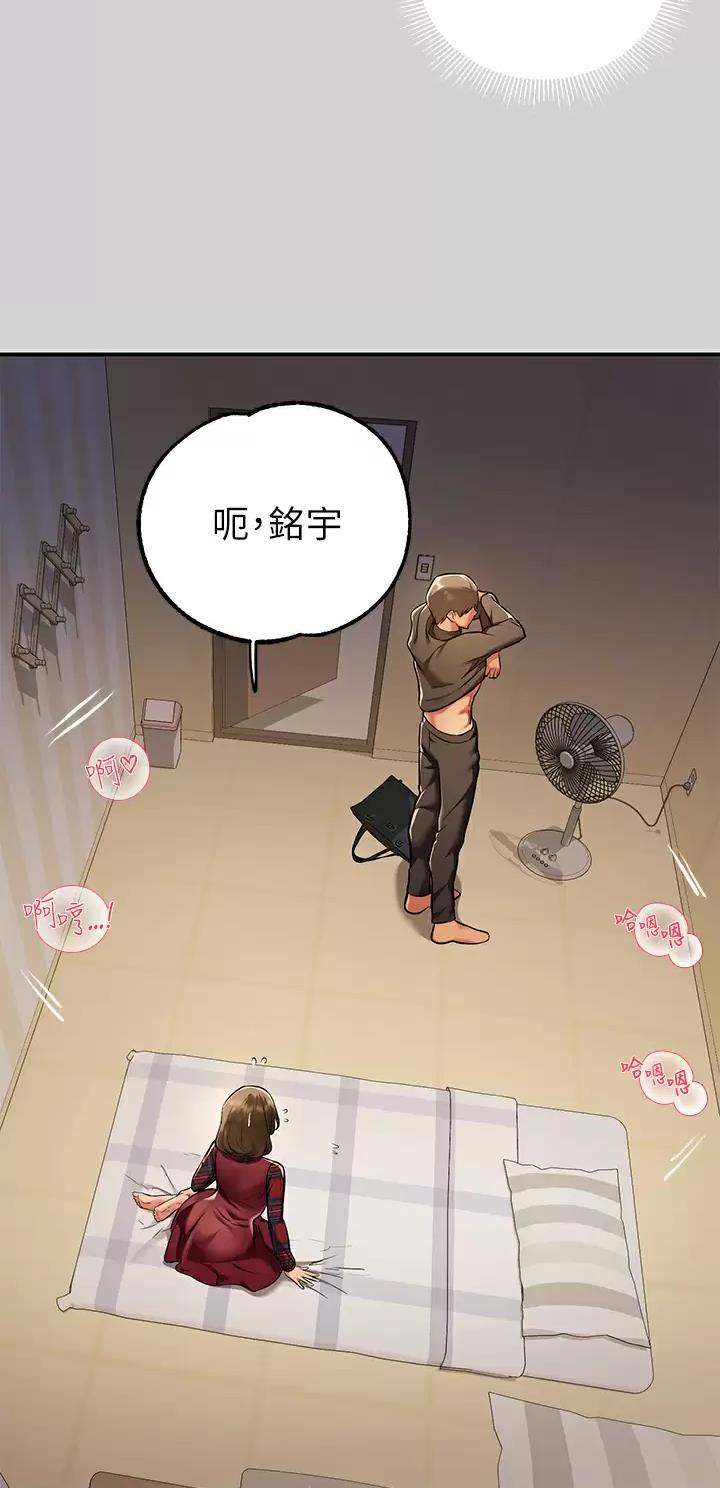 第133话24