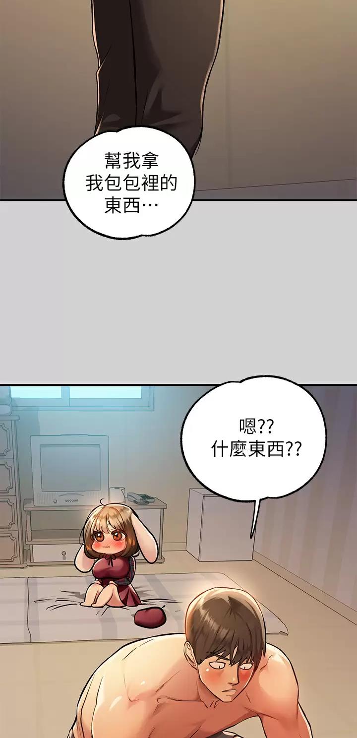 第133话26