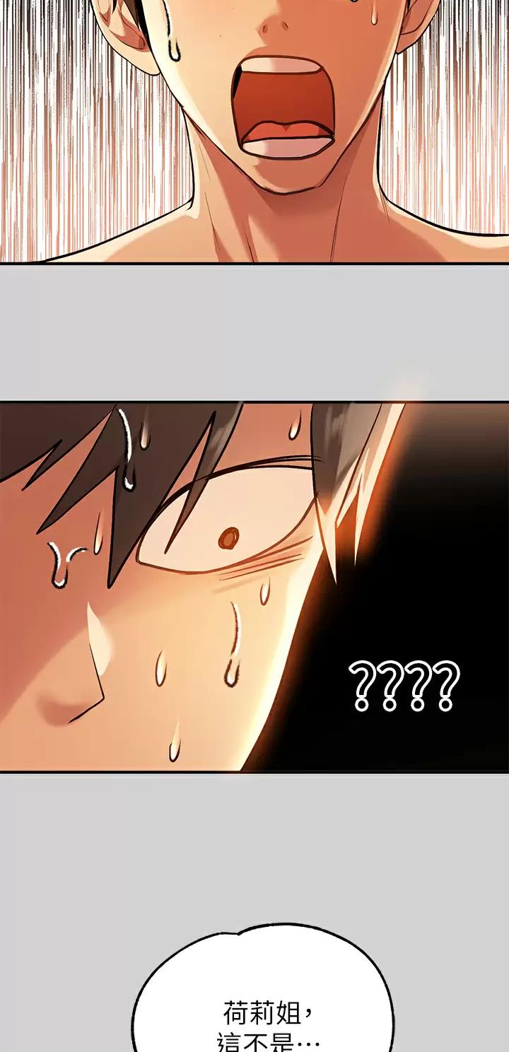 第133话28
