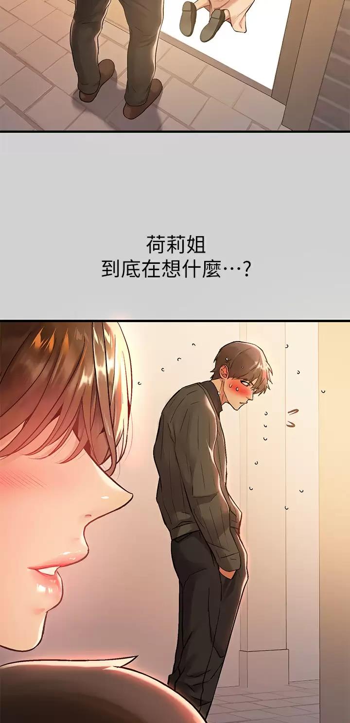 第133话7
