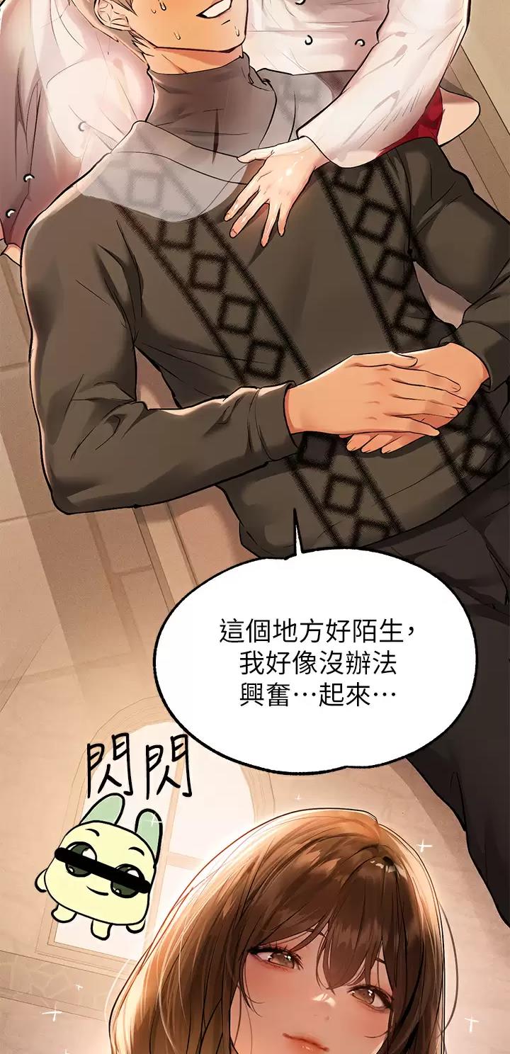 第132话11