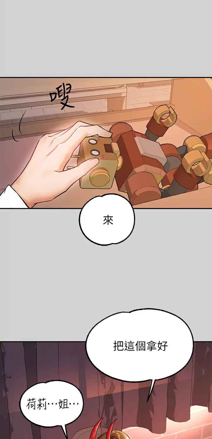 第132话21