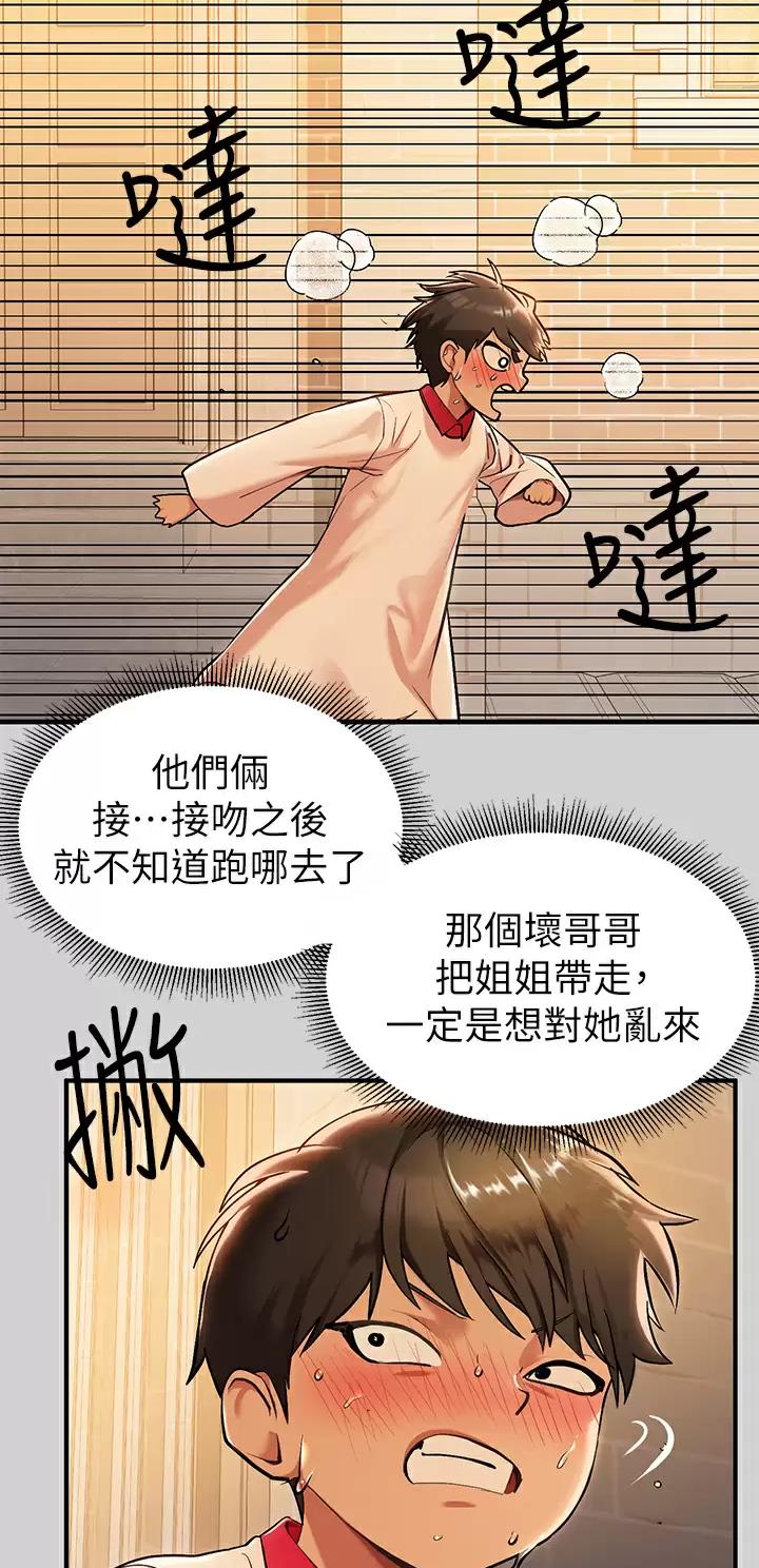 第132话24