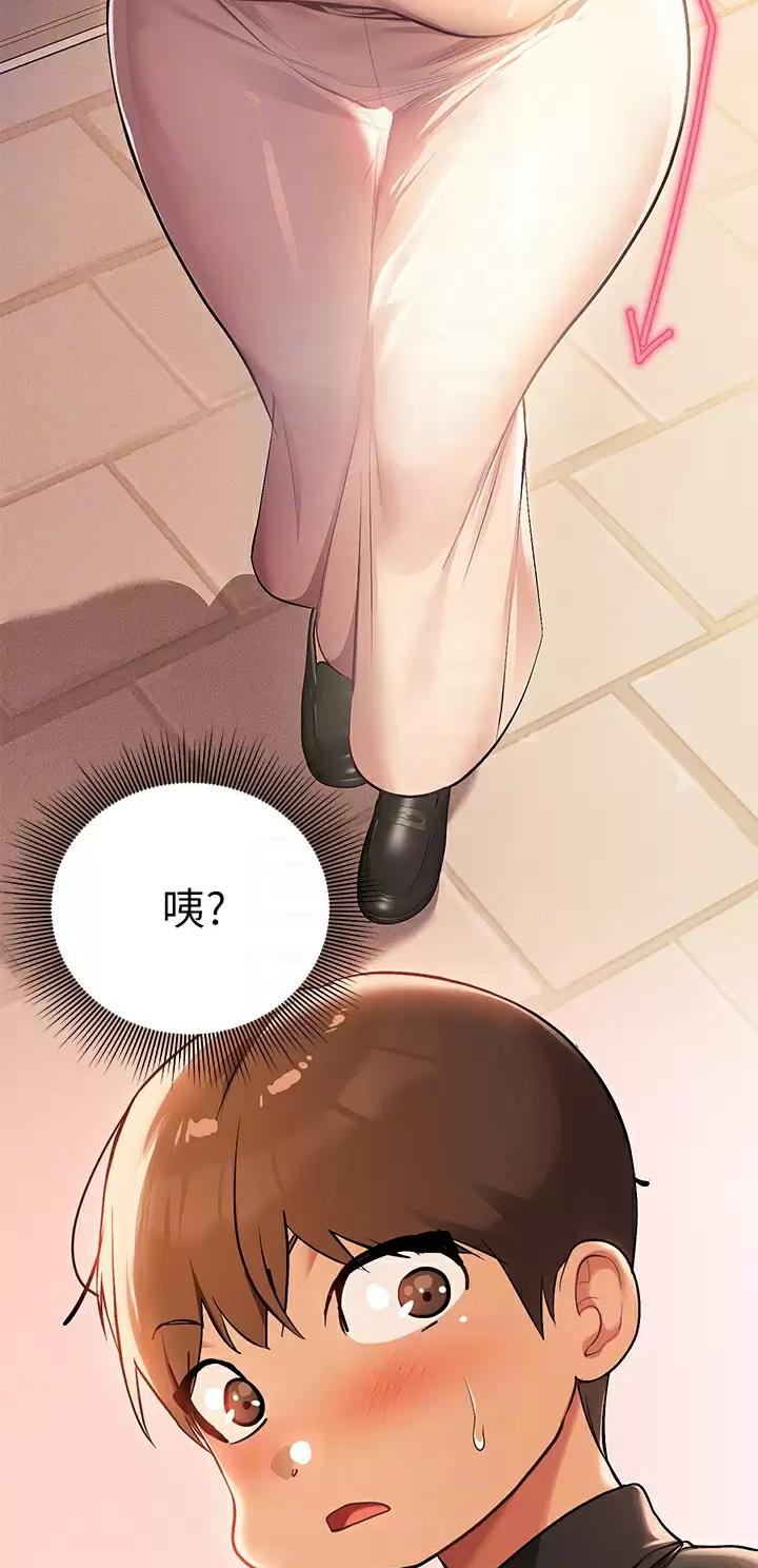第132话4