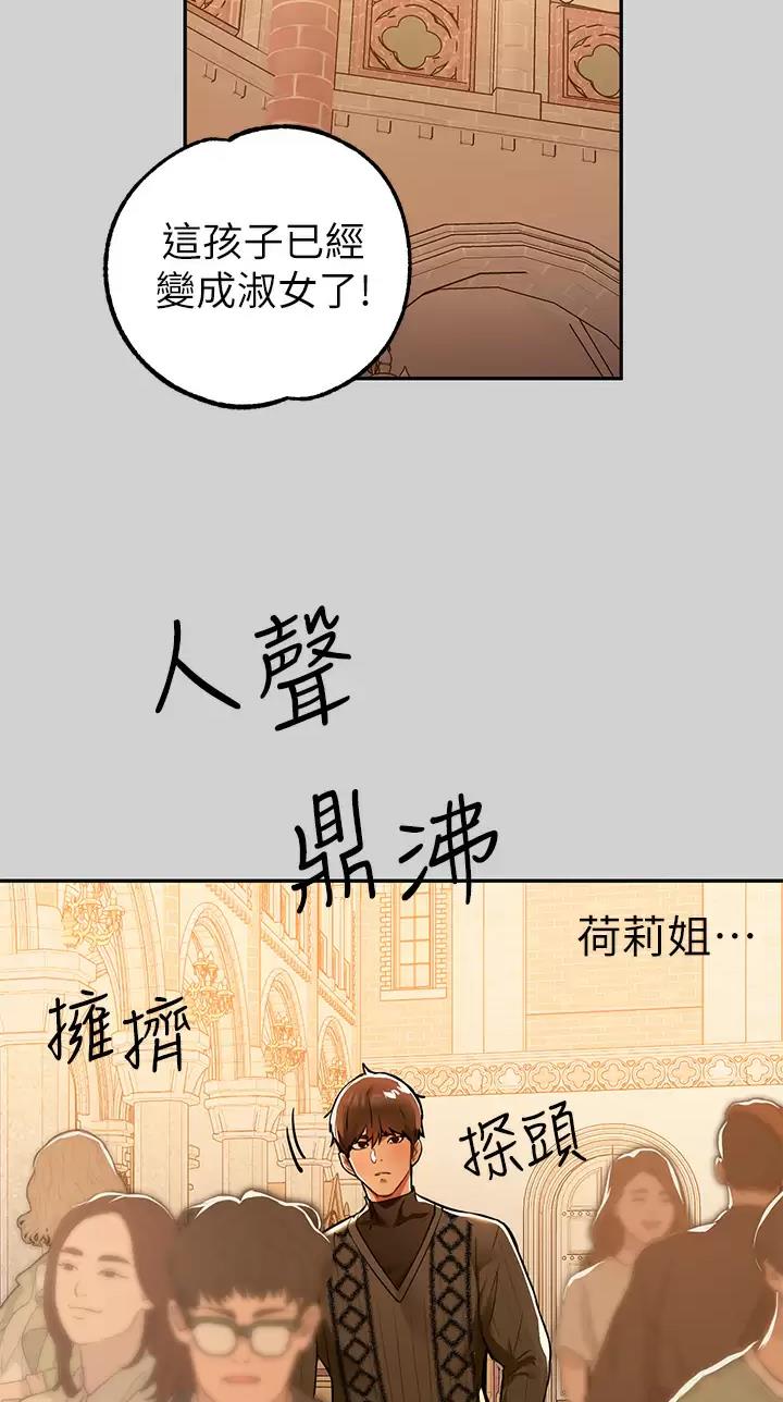 第131话14
