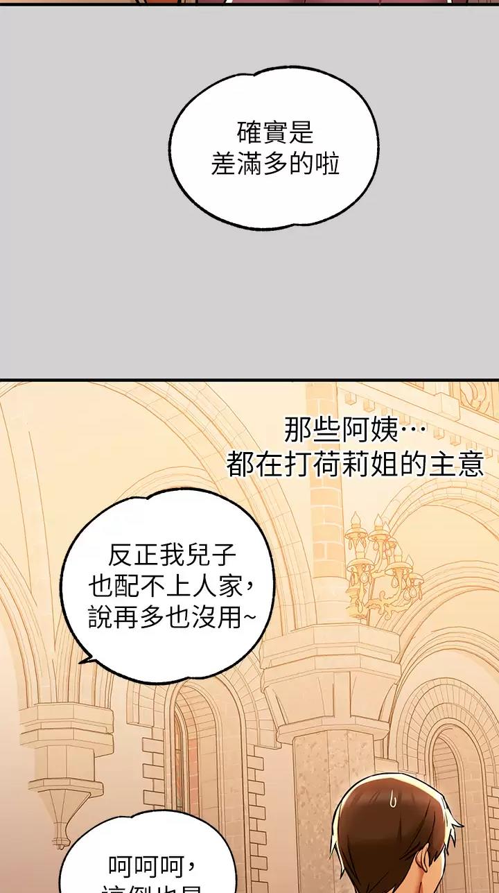 第131话19