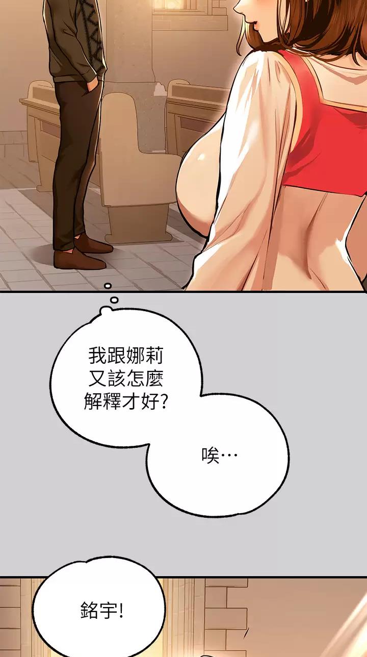 第131话21