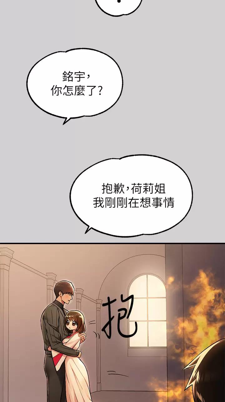 第131话29
