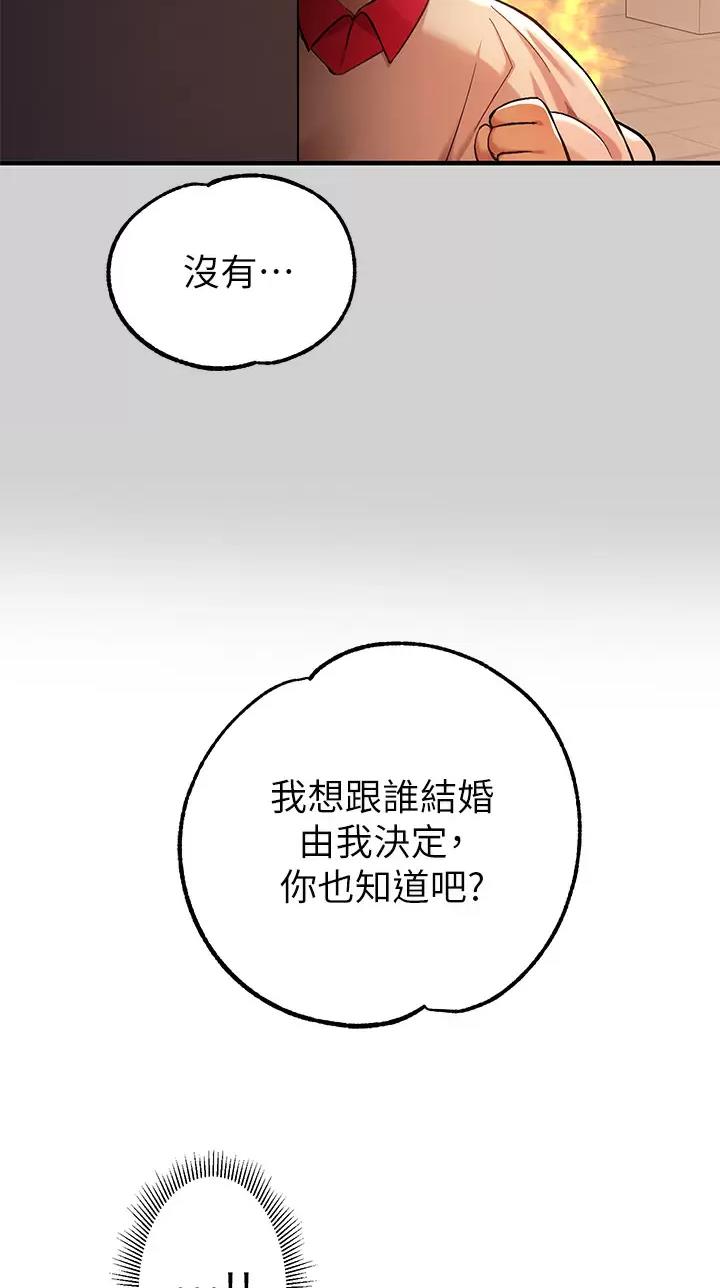 第131话31