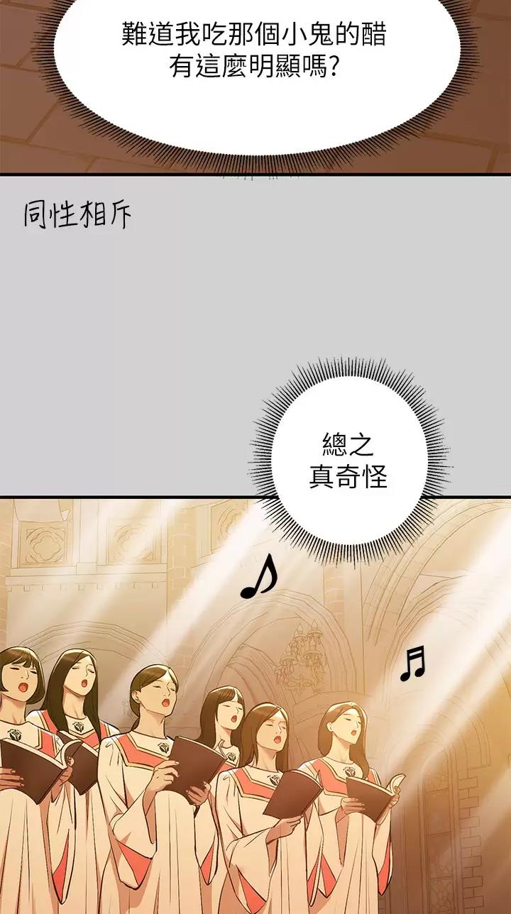 第131话4
