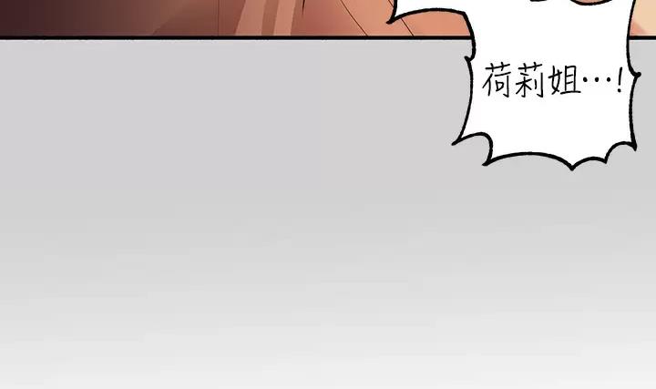 第131话46